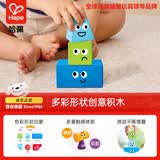 Hape(德国)益智积木玩具 软胶大颗粒拼接积木创意几何男孩女孩E9861