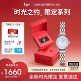 EMPORIO ARMANI阿玛尼手表女士白月光系列AR1961女士简约腕表女款新年礼物送女友