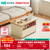 林氏家居岩板茶几客厅可移动小户型边几茶水柜沙发边柜可可系列可选OU2J 【原木色|可升降】移动边几