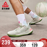匹克态极游侠2.0篮球鞋男鞋舒适减震实战比赛球鞋运动鞋子男DA410027