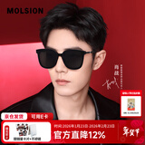 MOLSION情人节礼物陌森太阳镜肖战同款大框偏光墨镜高质感显脸小MS3056 标准码C11 镜框：亮黑  镜片：灰色 不配度数