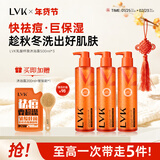 LVK祛痘保湿沐浴露果酸水杨酸烟酰胺去角质男女士持久留香后背痘痘 【店长推荐】沐浴露*3