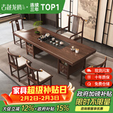 古越龙腾 实木茶桌椅组合泡茶台带烧水壶一体式小阳台大板茶几整套办公室 湿泡款 抽屉脚+1琴弦椅+4月牙椅+石茶盘(铜件款) 1.6米新中式四抽屉款