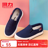 回力童鞋2026秋季新款男女童四季可穿单鞋学生舒适棉麻布鞋儿童帆布鞋 蓝色（套脚） 31 鞋内长约20cm