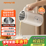 九阳豆浆机0.6L轻巧容量316L不锈钢破壁机小型家用多功能【最新款】榨汁机D2526Pro