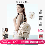 纽芝兰（NUCELLE）双肩包女2026新款轻奢时尚背包大学生书包飞马女包新年生日礼物