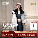 波司登（BOSIDENG）25新款羽绒服男女同款运动系列中长款宽松加厚学生面包服外套 云朵白|8211 卡码拍大 XS 155/80A 体重约100斤以内