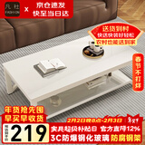 凡社茶几客厅 办公室家用沙发茶桌子 钢化玻璃茶几小户型现代简约茶机