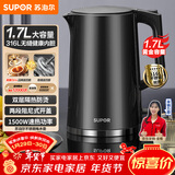 苏泊尔（SUPOR）电水壶热水壶 1.7L大容量全钢无缝内胆 双层防烫电热水壶 316L不锈钢烧水壶 SW-17J416L