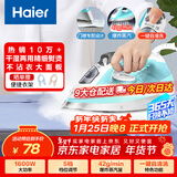 海尔（Haier）电熨斗自动清洗熨斗家用蒸汽挂烫机手持烫斗小型熨烫机干湿双烫 YD1618专销