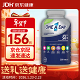 拜耳（BAYER） One A Day 50岁以上 中老年男女多种复合维生素 送父母 多维片 300粒*1瓶 【50+男士复合维生素】