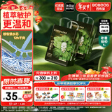 巴布豆【老爸抽检】奇迹奢宠裤婴儿拉拉裤4XL码36片(18kg以上)植萃舒敏 