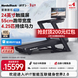 爱康（ICON）Nordictrack美国高端智能跑步机C2450家用折叠健身房器材磐石Pro