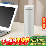 虎牌（TIGER）保温保冷杯轻便不锈钢水杯子情人节新年礼物MMZ-A50C-WW雪花白