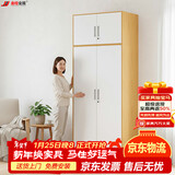 金经金属钢制衣柜主卧室家用出租房铁艺落地柜环保铁皮儿童衣橱长0.9米