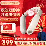 SKG颈椎按摩器颈部按摩仪多功能颈椎按摩仪热敷脖子颈部按摩仪生日新年情人节礼物送男女友父母实用 4098三代（王炸升级款） 店长礼荐