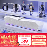 COLORFIRE七彩虹蓝牙5.3电脑音响音箱桌面电竞游戏RGB灯效台式机笔记本主机usb超重低音炮圣诞礼物CF100白色