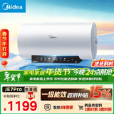 美的（Midea）阻垢免清洗电热水器60升家用3300W变频速热镁棒免更换以旧换新国家补贴15%热水器F6033-JE7Pro(HE)