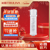 沁园（TRULIVA）沁园家用净水器滤芯小水钻第3级滤芯官方VOC炭棒滤芯(KRL5018/5019)C-H10-MK(Ⅱ)/C-O10-MK(Ⅱ)-v