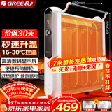 格力（GREE）电暖器取暖器节能低耗立体速热家用电暖气遥控取暖气加湿无光防烫电热膜暖气片取暖炉 NDYM-S6021B