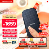 闪迪（SanDisk）2TB Type-c USB3.2移动固态硬盘（PSSD）E30高速 移动SSD 读速800MB/s 兼容手机笔记本电脑