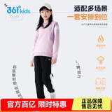 361°儿童套装25冬男女童3-14岁加绒印花针织运动套装 粉130