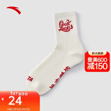 安踏好事发生长袜新年礼物马年本命年红色袜子精梳棉亲肤运动袜男女