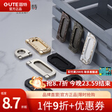 固特（GUTE）固特现代简约抽屉拉手家具橱柜门拉手欧式衣柜明装暗拉环隐形拉手 拉丝色大号