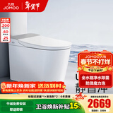 九牧（JOMOO）轻享版全家桶智能马桶家用马桶座便器节水轻音冲智能马桶盖带水箱 全水路除菌+NFC+魔力泡ZS760J-S1 400坑距(390以上选择)