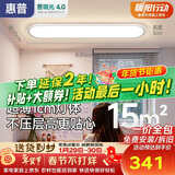 惠普大路灯平替普瑞护眼吸顶入户灯极简超薄长条中山灯具晨之光包安装