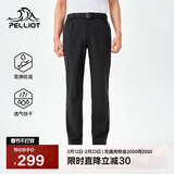 伯希和（Pelliot）户外快干裤男士夏季运动长裤休闲弹力徒步登山裤子115214025黑S