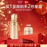 欧珀莱臻源凝时精华乳清爽型 紧致抗皱补水保湿护肤品情人节礼物送女友