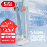 红豆儿童防蚊裤男女童薄款长裤子宝宝睡裤空调裤透气K4119浅蓝130