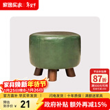 家逸（JIAYI） 实木布艺小凳子沙发脚凳换鞋凳小矮凳穿鞋软坐凳四腿户外休闲凳 墨绿色-圆形