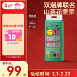 盛夏光年有钱花系列双重联名山茶花透气纸尿裤L码 40片