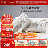 水星家纺蚕丝被100%蚕丝夏凉被双人空调被夏季被芯薄被子约3.18斤200×230