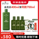 悦木之源（Origins）灵芝菌菇水400ml 爽肤水补水喷雾保湿敷护肤品套装新年礼物送女友