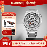 雷诺（RARONE）解构派双子星RebelX男士机械手表钢带腕表 新年礼物送礼