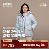 波司登（BOSIDENG）冬季羽绒服女士宽松休闲加厚90绒连帽百搭舒适外套B250245128 天蓝爱心印花9W38 -实物偏灰 XS 155/80A 体重约100斤以内