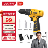 得力（deli）手电钻电动螺丝刀锂电钻家用充电式起子机电动工具箱套装