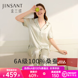 金三塔真丝睡衣女100%桑蚕丝外穿丝滑亲肤两件套睡裤居家服礼物 短长裤浅青瓷色 XL