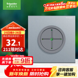 施耐德电气穿线面板 空白面板带出线孔 86型暗装引线面板 境尚系列 星耀灰