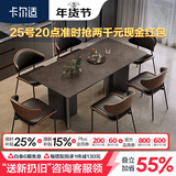 卡尔适轻奢极简岩板餐桌家用小户型现代简约金属长方形餐桌椅组合BN228 岩板餐桌【维克深灰】 140*80*75cm【全托底板】