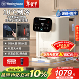 西屋即热式饮水机 冷热台式饮水机 家用小型桌面饮水器 速热电热水壶烧水壶 W2S米黄色(3秒速热|10度制冷) 即热制冷型