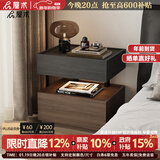 屋术意式极简床头柜带灯一体悬浮式床边柜轻奢高级感卧室2026新款整装 黑橡木纹+胡桃木纹（赠灯带/ENF环保板材） 整装（40X40X50CM）