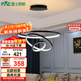 雷士（NVC）餐吊灯现代简约吊灯吧台灯北欧风装饰灯时尚餐吊灯70瓦EXDN9026