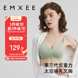 嫚熙（EMXEE）哺乳内衣春秋薄款舒适无痕聚拢防下垂有型怀孕期喂奶文胸 L码