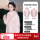 骆驼（CAMEL）三防冲锋衣户外登山服防风防水防污三合一运动外套 AD22263513Y羽绒内胆,烟花粉，女 L