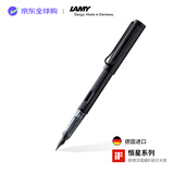 LAMY钢笔签字笔 生日节日礼物学生成人练字文具 德国进口 恒星系列墨水笔 星际黑 EF0.5mm