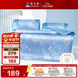 富安娜 花颜 120D提花席子 凉席冰丝席 双人三件套蓝 1.5*2米【可折叠】